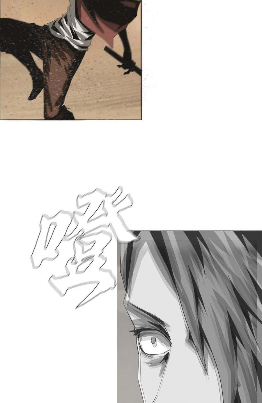 The Blade of Evolution Chapter 30 Gambar 77