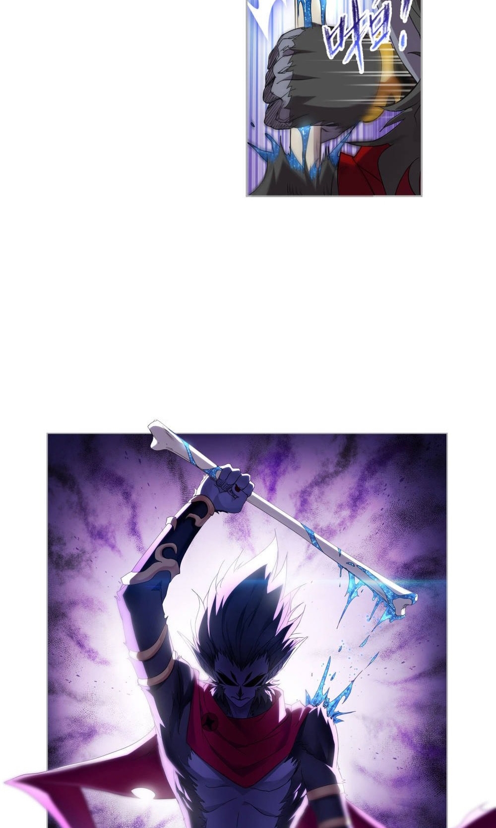 Soul Land Chapter 264 Gambar 27
