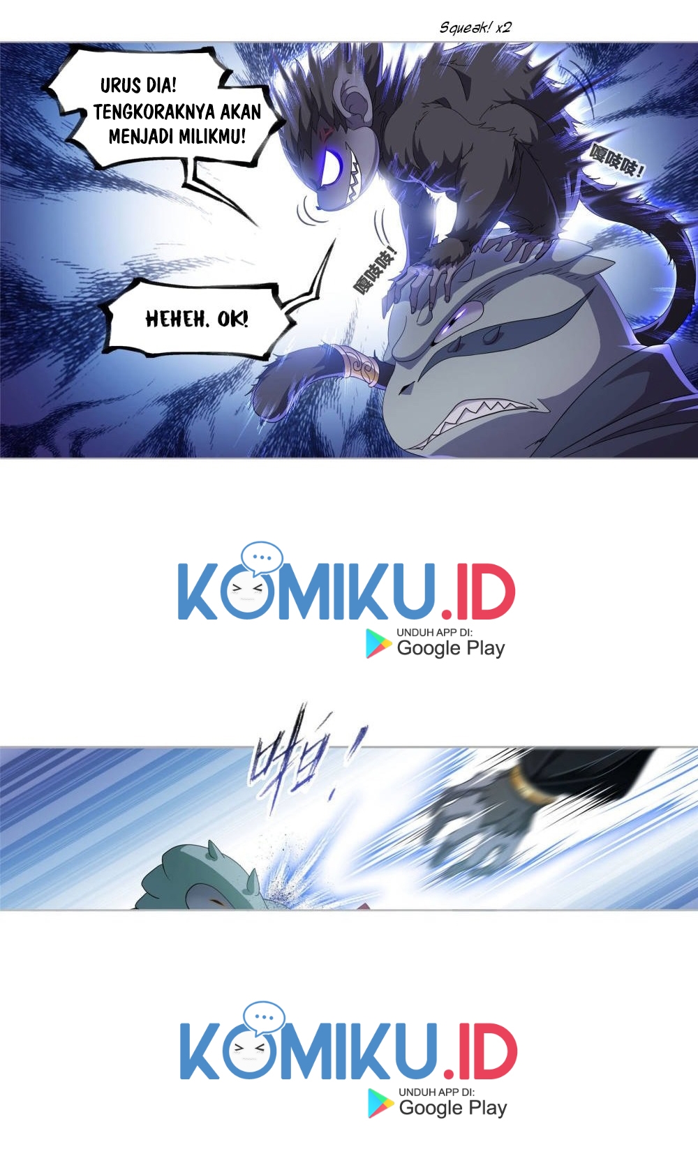 Soul Land Chapter 264 Gambar 5