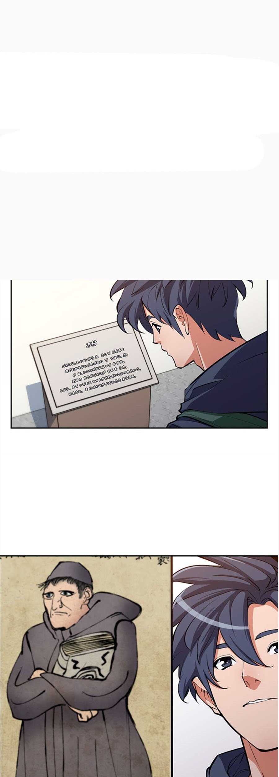Baca Manhwa I Stack Experience Through Writing Books Chapter 72 Gambar 2