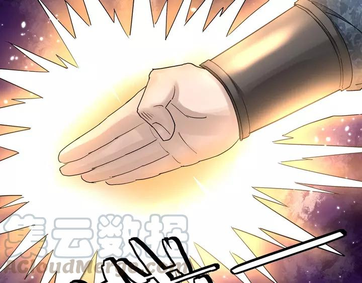 Greatest Boss System Chapter 55 Gambar 12