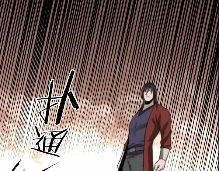 Greatest Boss System Chapter 55 Gambar 30