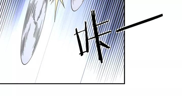 Greatest Boss System Chapter 55 Gambar 41