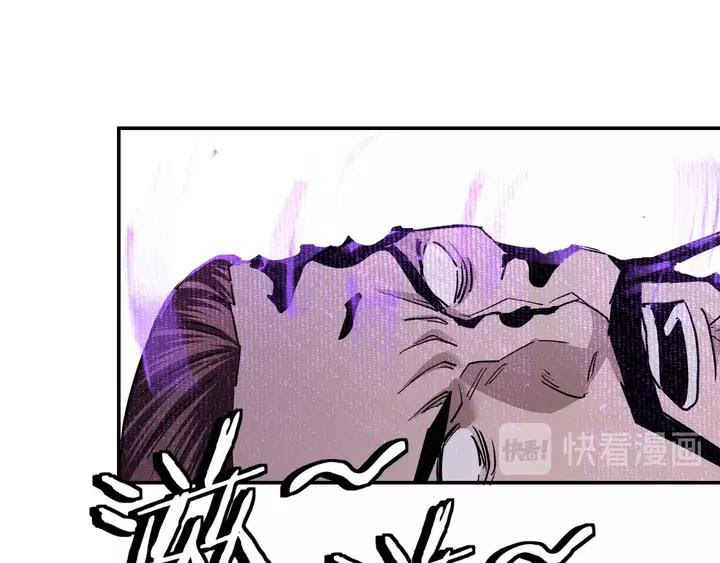 Greatest Boss System Chapter 55 Gambar 99