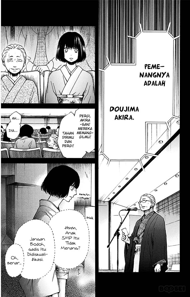 Kono Oto Tomare! Chapter 37 Gambar 38
