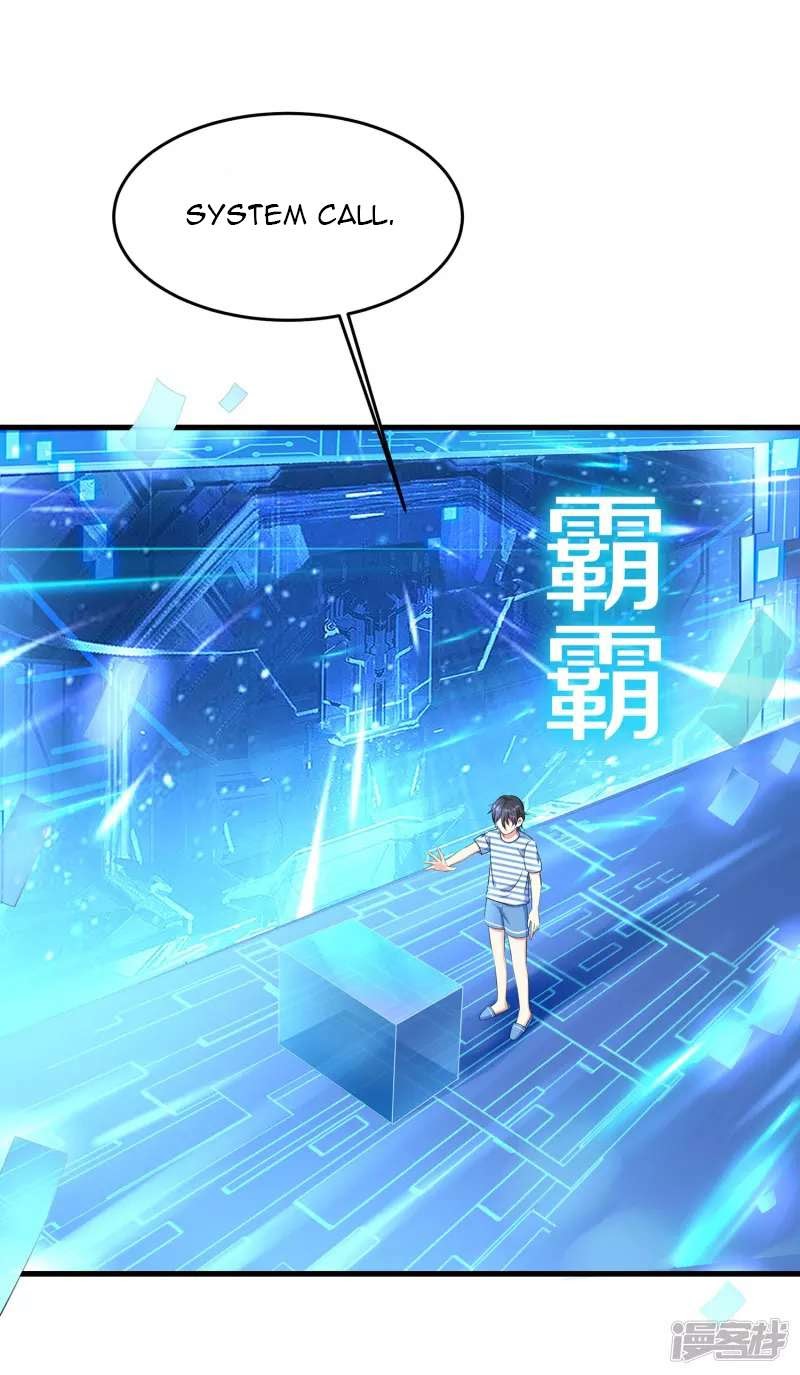 Invicinble Xueba System Chapter 07 Gambar 12