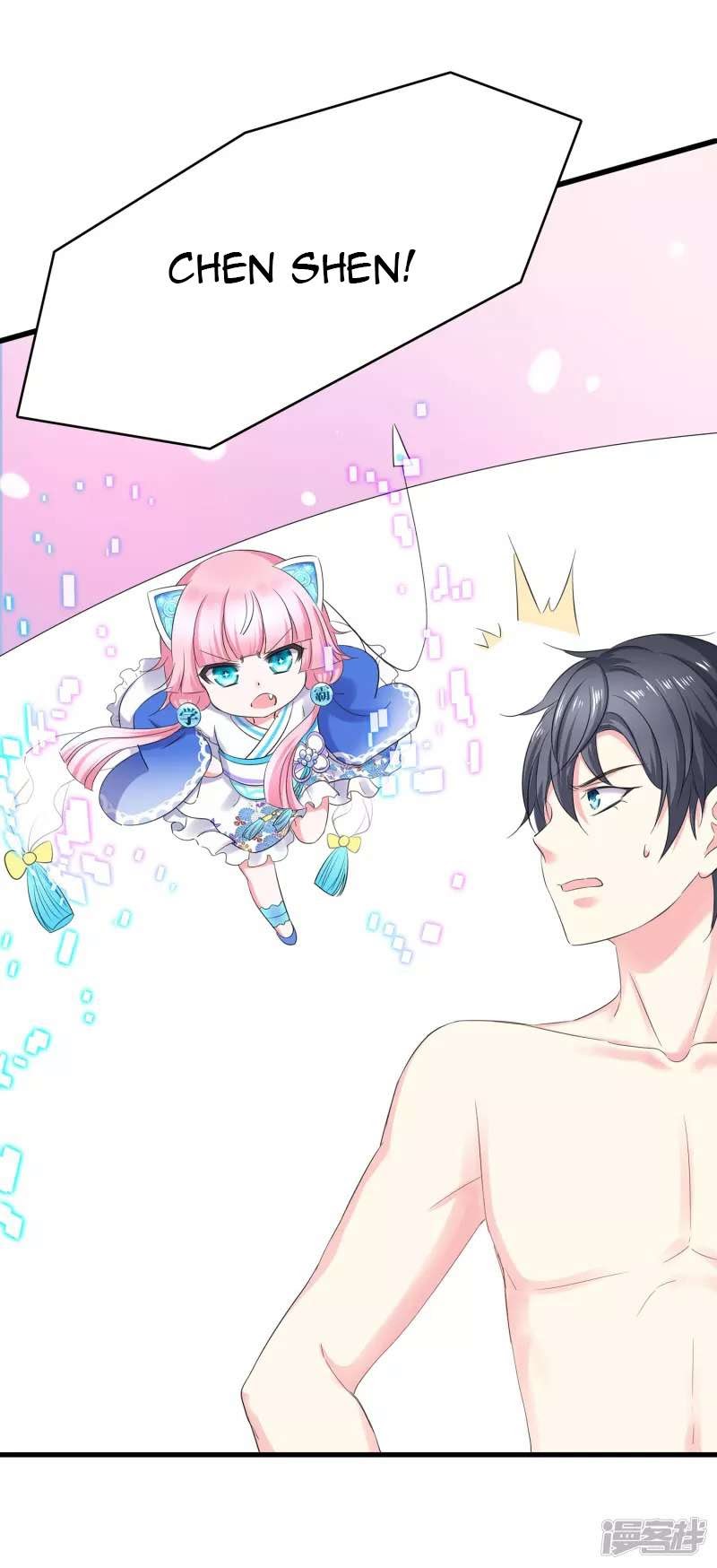 Invicinble Xueba System Chapter 07 Gambar 19