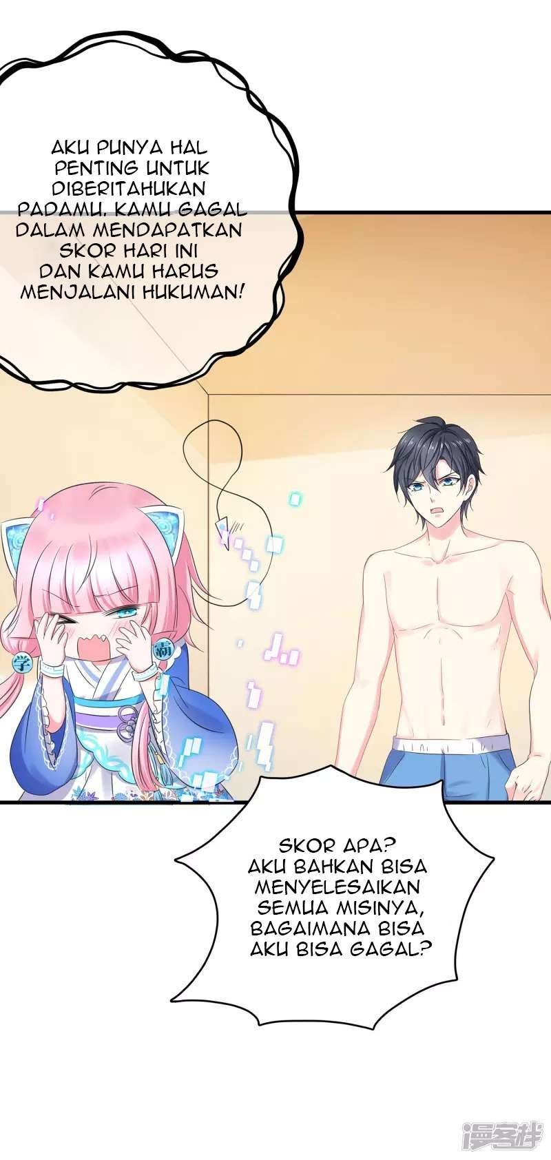 Invicinble Xueba System Chapter 07 Gambar 22