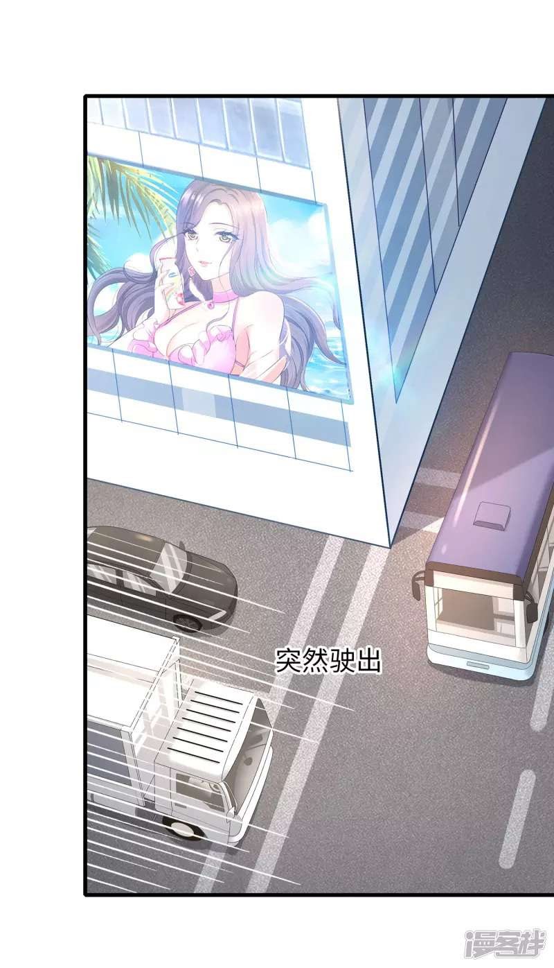Invicinble Xueba System Chapter 07 Gambar 28