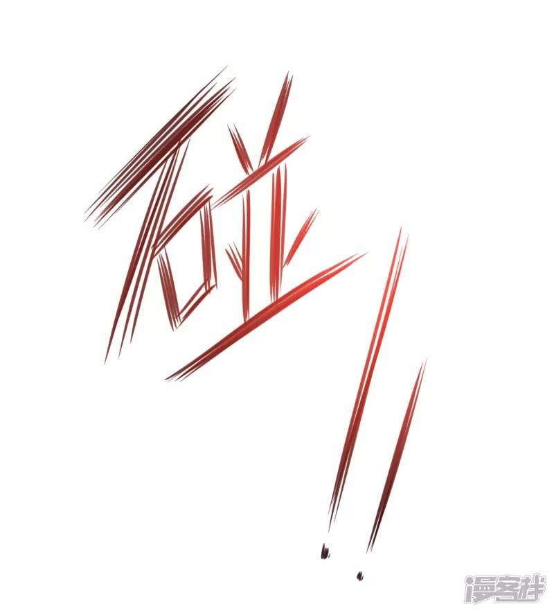 Invicinble Xueba System Chapter 07 Gambar 31