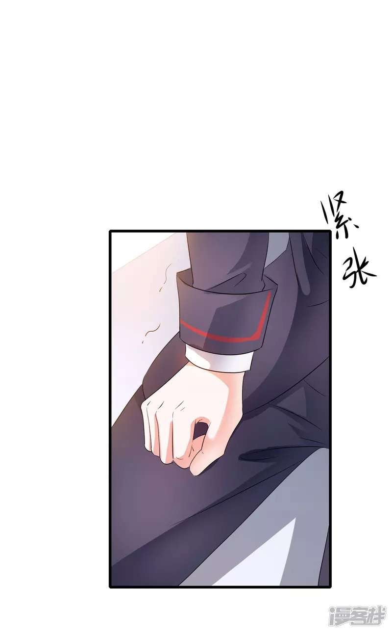 Invicinble Xueba System Chapter 07 Gambar 40