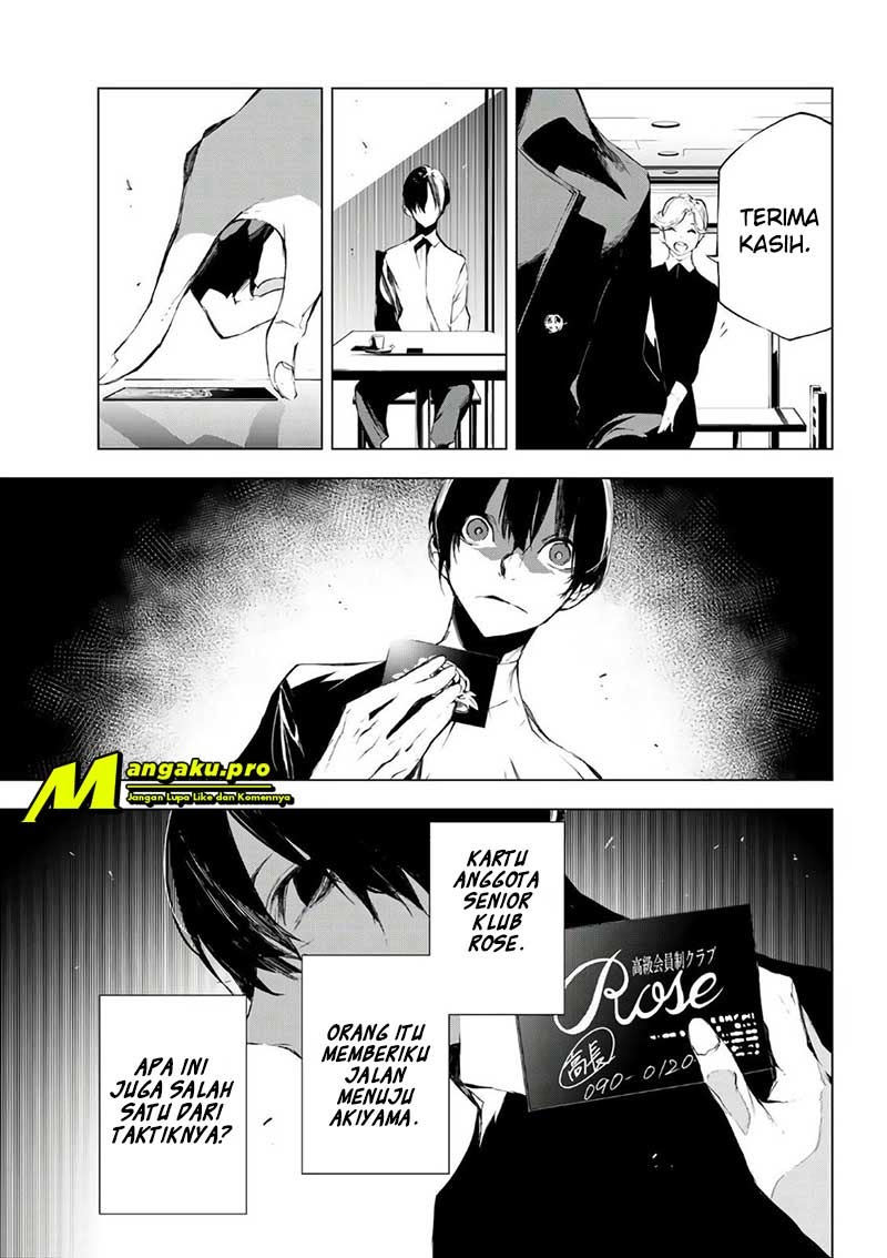 When Night Falls Chapter 29 Gambar 14