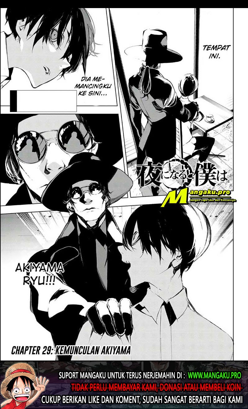 Baca Manga When Night Falls Chapter 29 Gambar 2