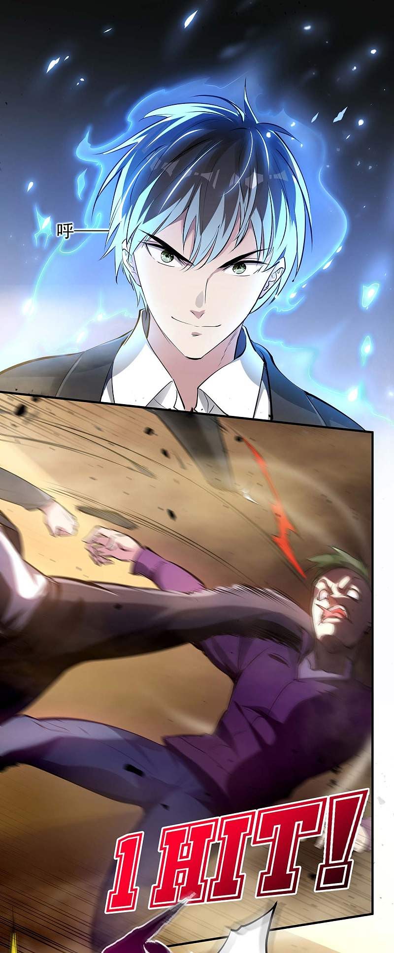 Useless First Son-In-Law Chapter 06 Gambar 8