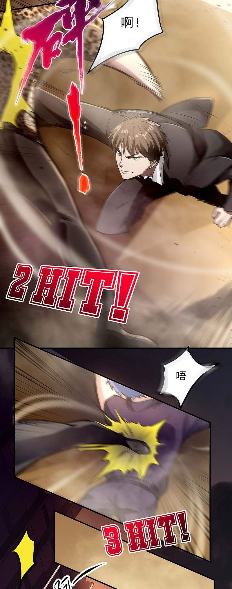 Useless First Son-In-Law Chapter 06 Gambar 9