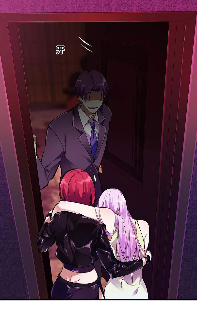 Useless First Son-In-Law Chapter 07 Gambar 15