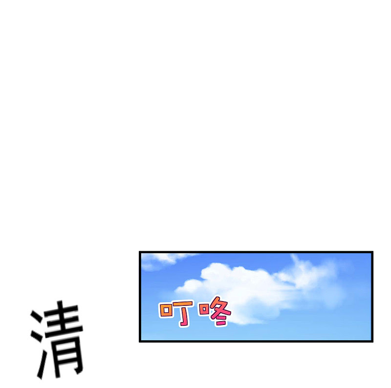 Useless First Son-In-Law Chapter 08 Gambar 11