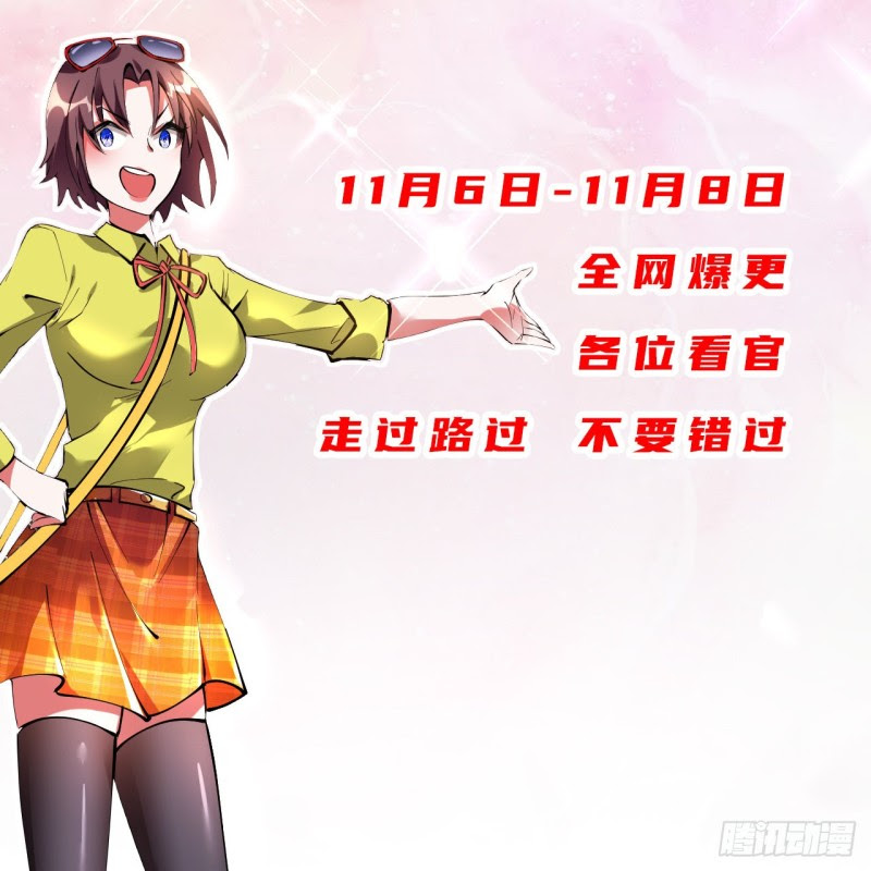 Useless First Son-In-Law Chapter 09 Gambar 48