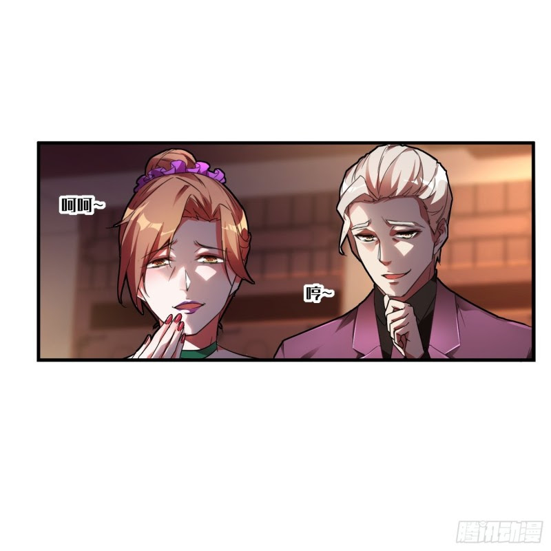Useless First Son-In-Law Chapter 10 Gambar 11