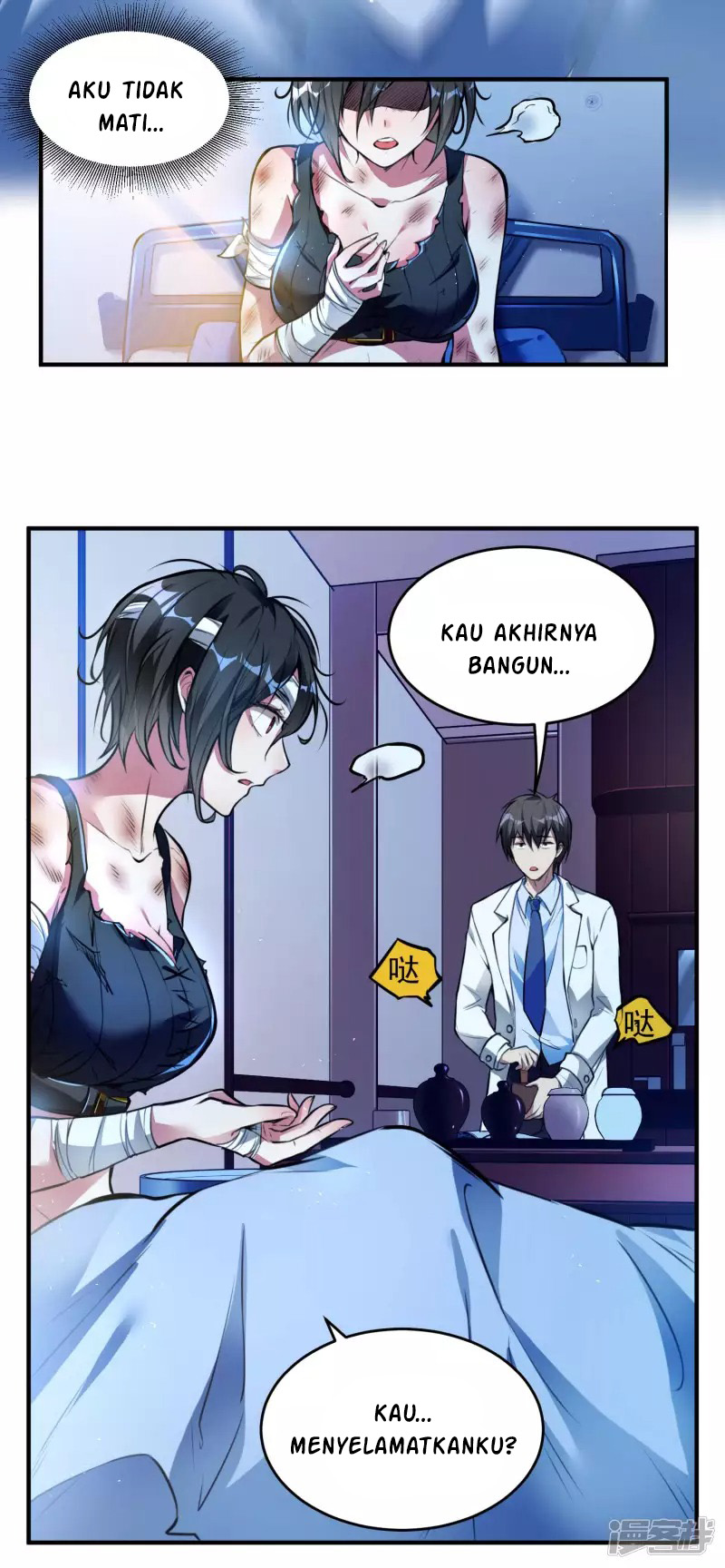 Useless First Son-In-Law Chapter 11 Gambar 12