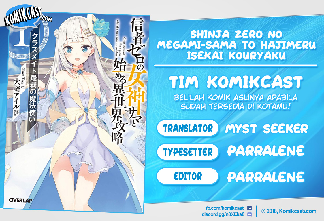 Baca Komik Shinja Zero no Megami-sama to Hajimeru Isekai Kouryaku Chapter 07 Gambar 1