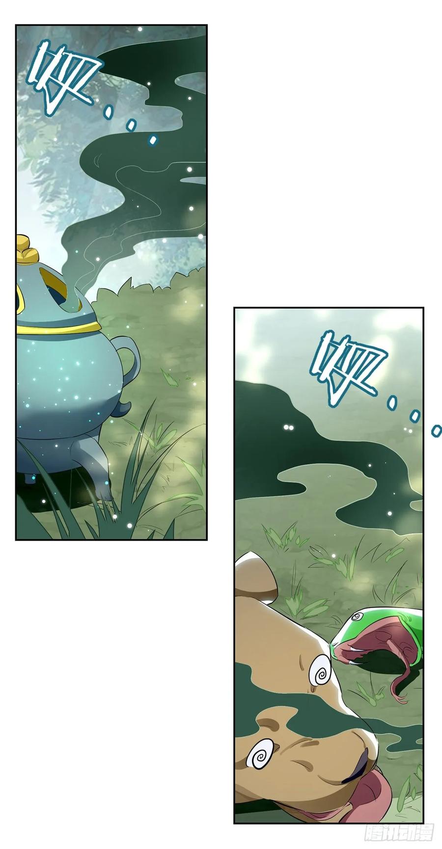 Ling Tian Shendi Chapter 112 Gambar 24