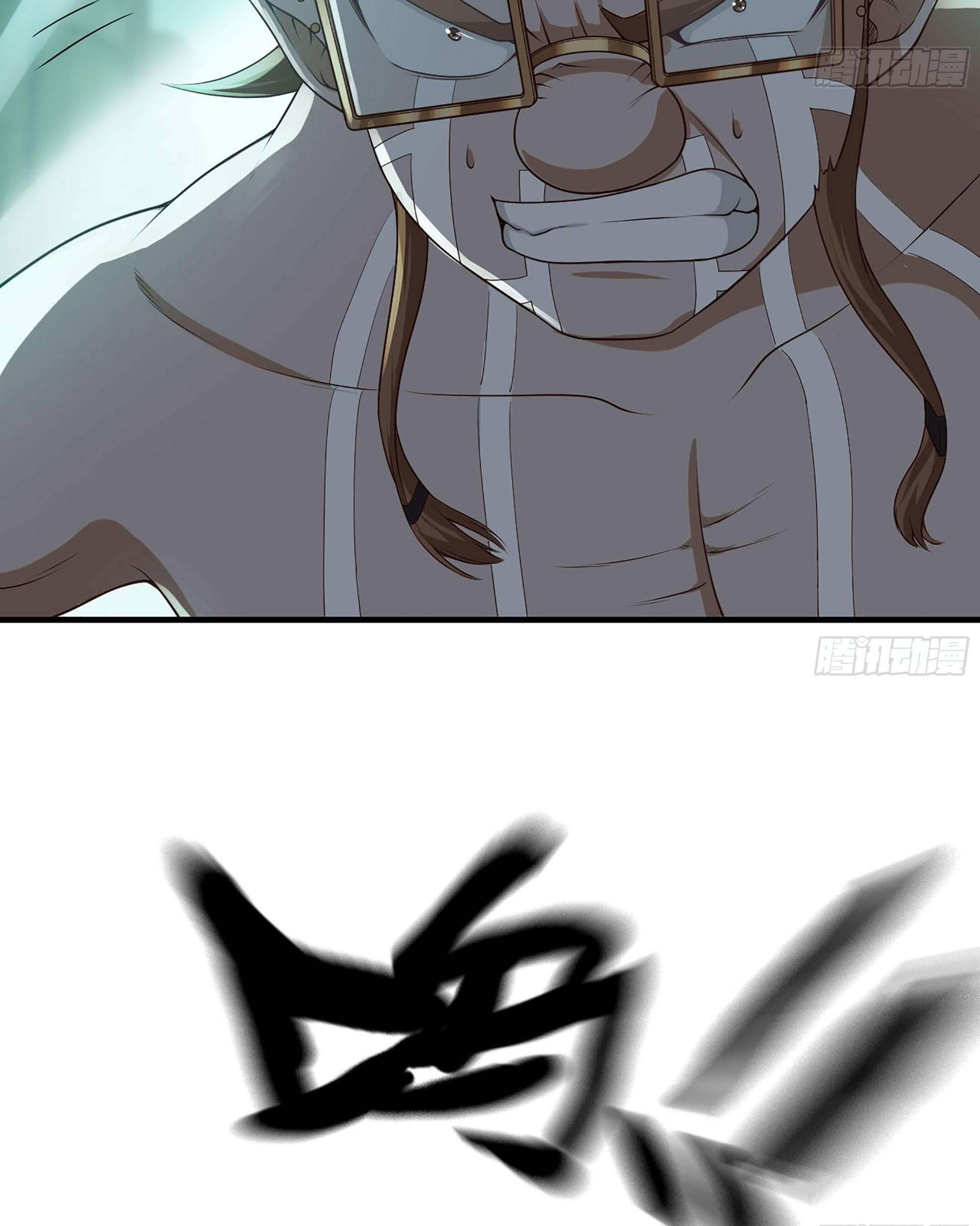 My Wife is a Demon Queen Chapter 238 Gambar 7