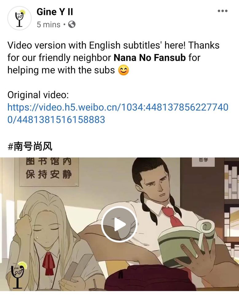 Nan Hao & Shang Feng Chapter 34 Gambar 3