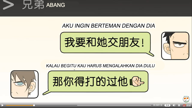 Nan Hao & Shang Feng Chapter 33 Gambar 10