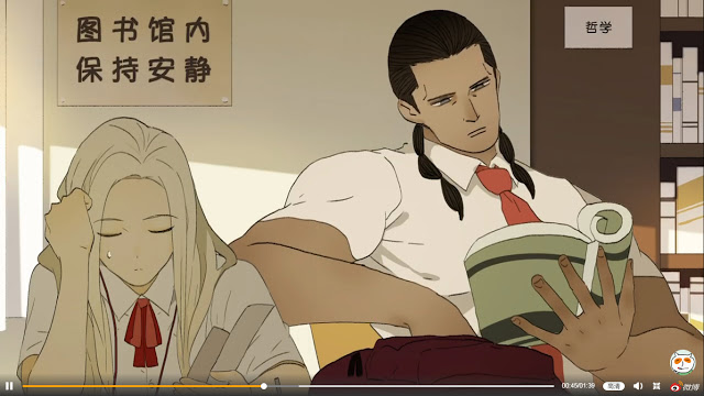 Nan Hao & Shang Feng Chapter 33 Gambar 18