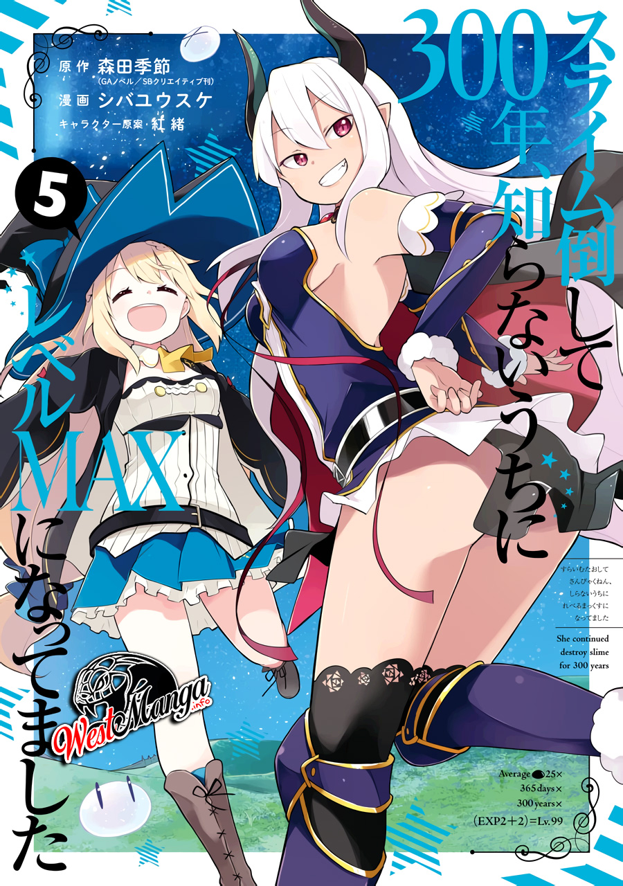 Baca Manga Slime Taoshite 300-nen Shiranai Uchi ni Level Max ni Nattemashita Chapter 26 Gambar 2