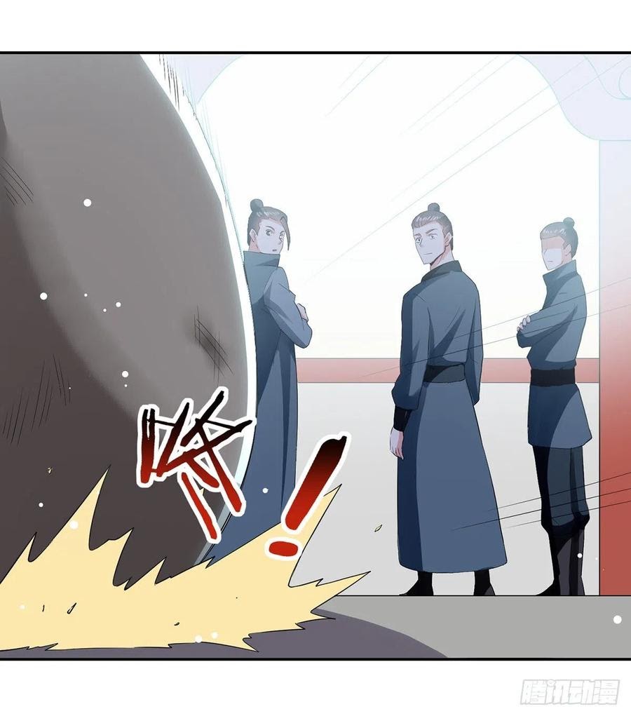 Ling Tian Shendi Chapter 114 Gambar 22