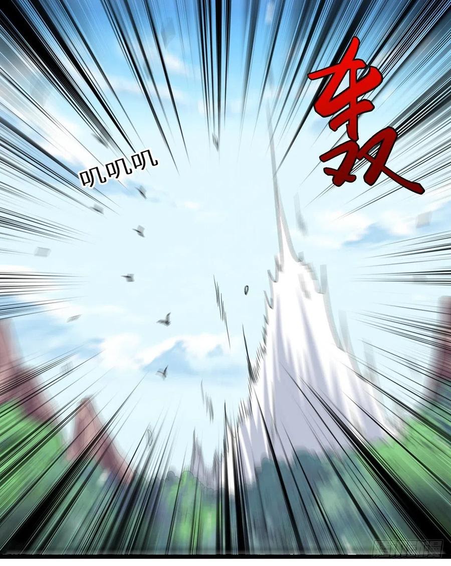 Ling Tian Shendi Chapter 114 Gambar 8