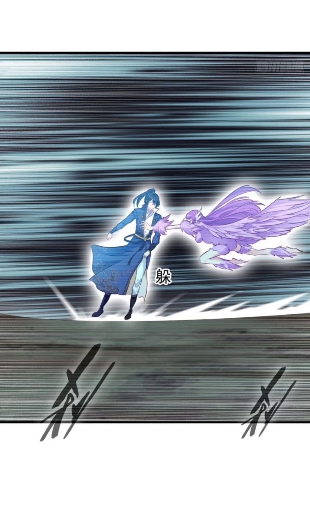Shi Chenxiang Chapter 13 Gambar 12