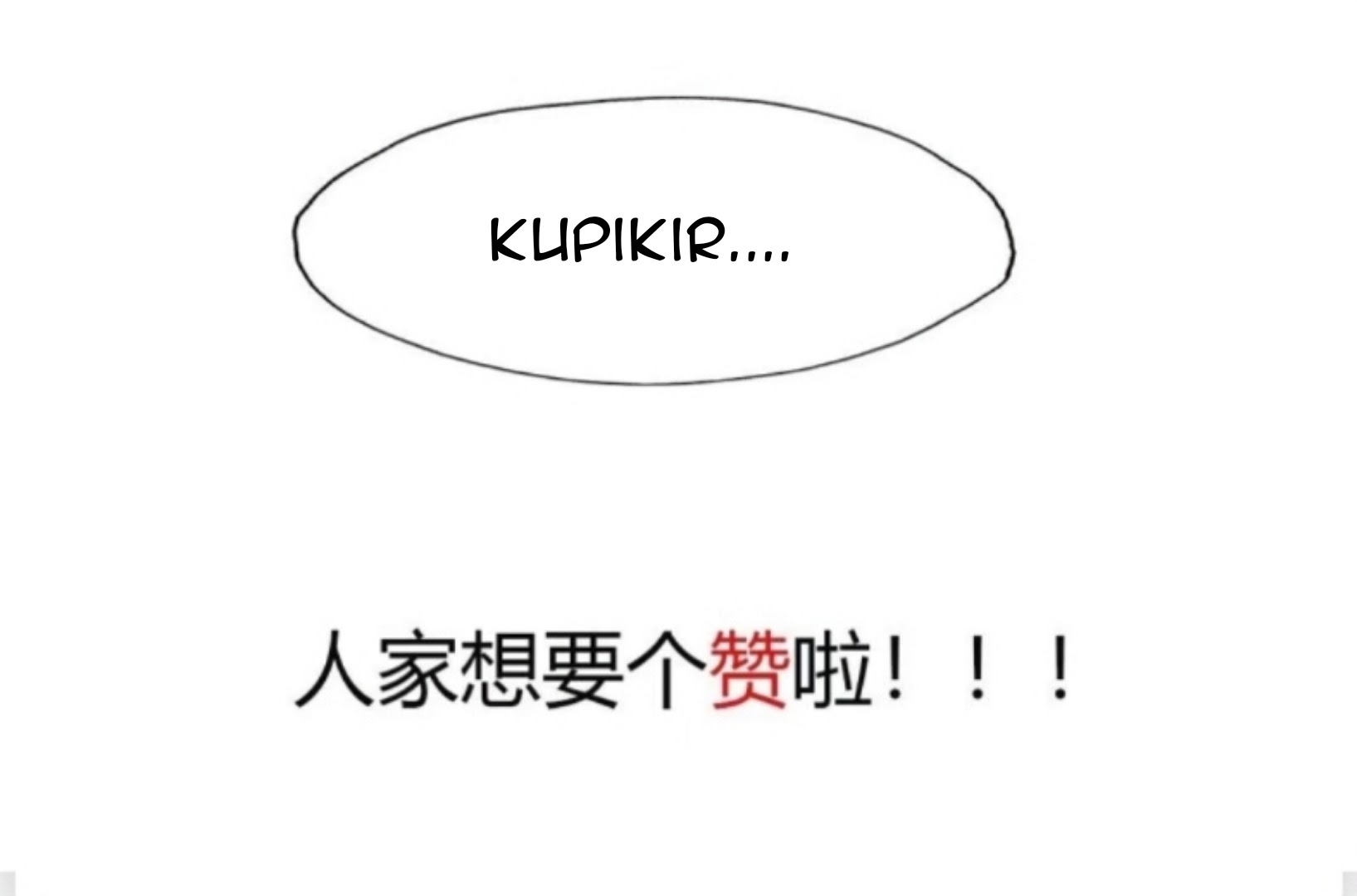 Shi Chenxiang Chapter 13 Gambar 23