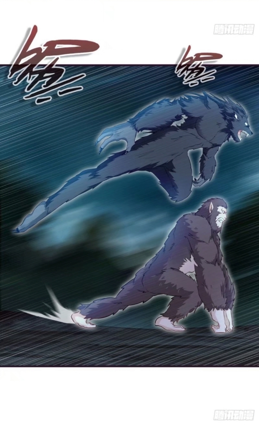 Shi Chenxiang Chapter 12 Gambar 15