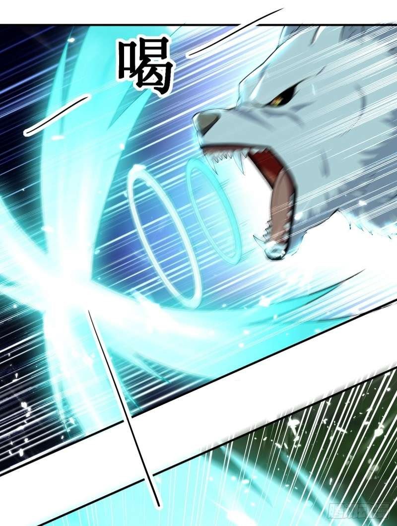 Peerless Martial Art Soul Chapter 09 Gambar 20