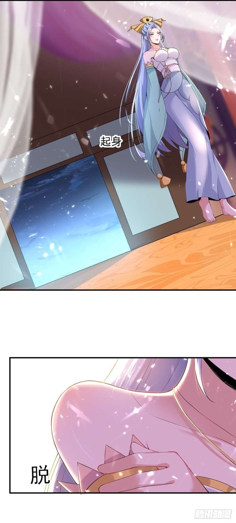 Peerless Martial Art Soul Chapter 09 Gambar 5