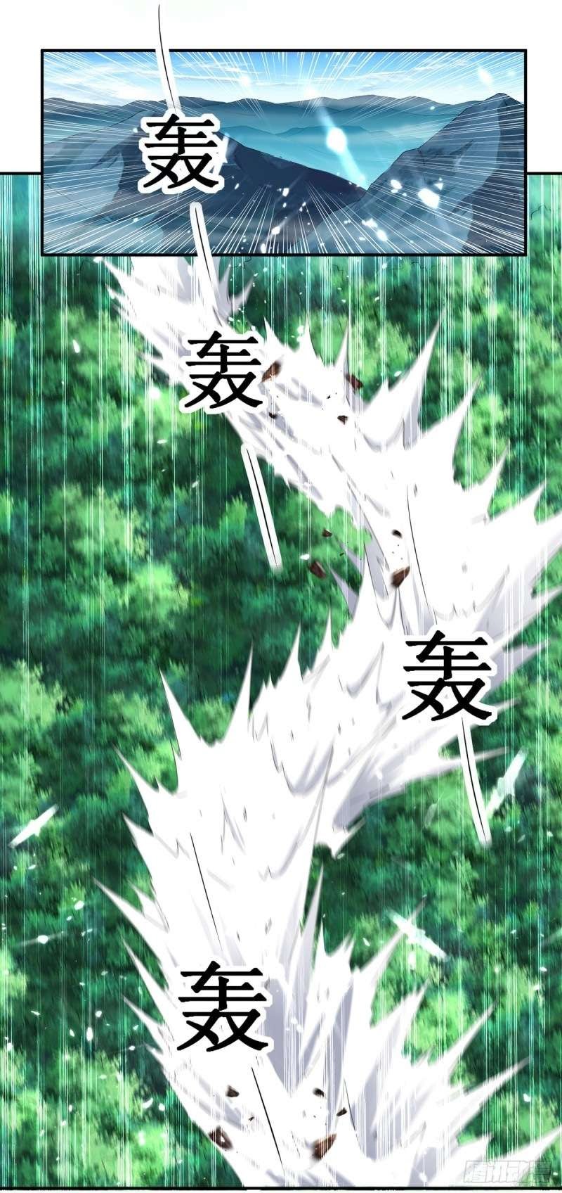 Peerless Martial Art Soul Chapter 09 Gambar 9