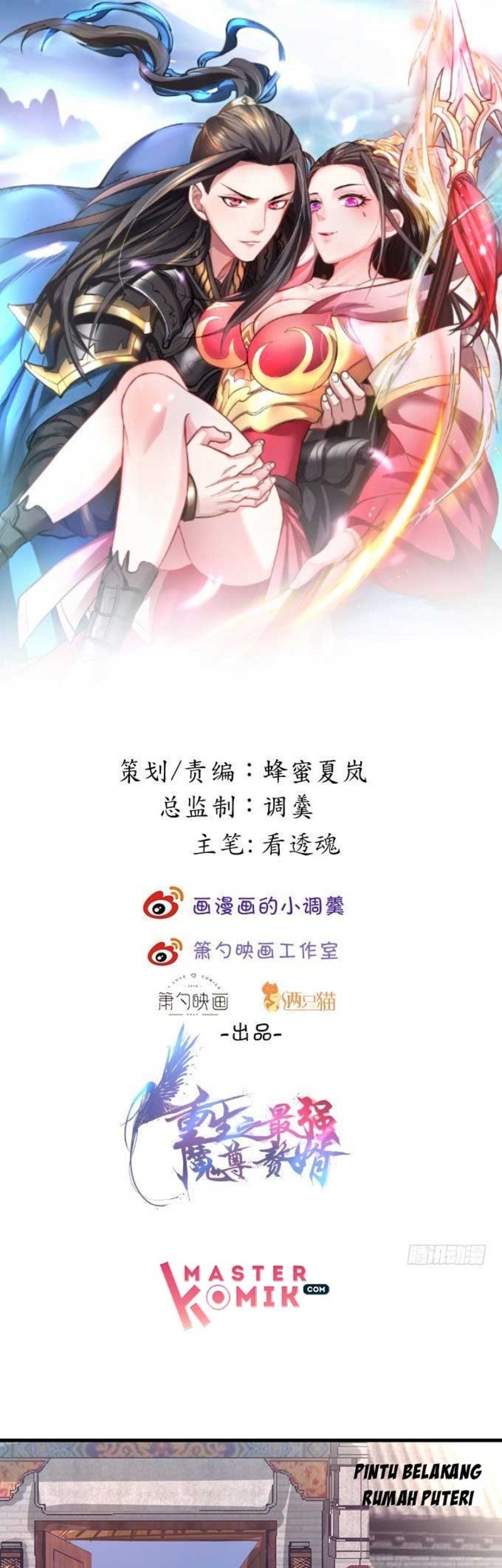 Baca Manhua King Killer Reborn Chapter 14 Gambar 2