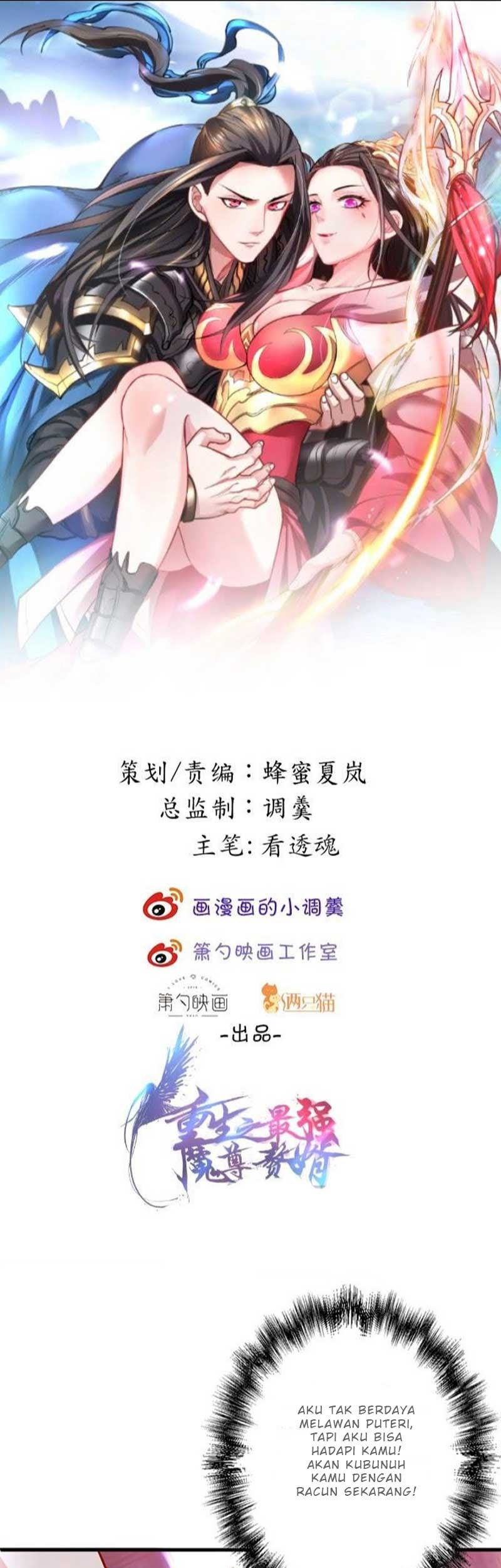 King Killer Reborn Chapter 15 Gambar 3