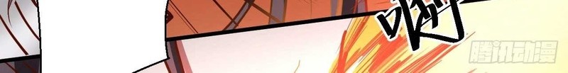 King Killer Reborn Chapter 17 Gambar 13
