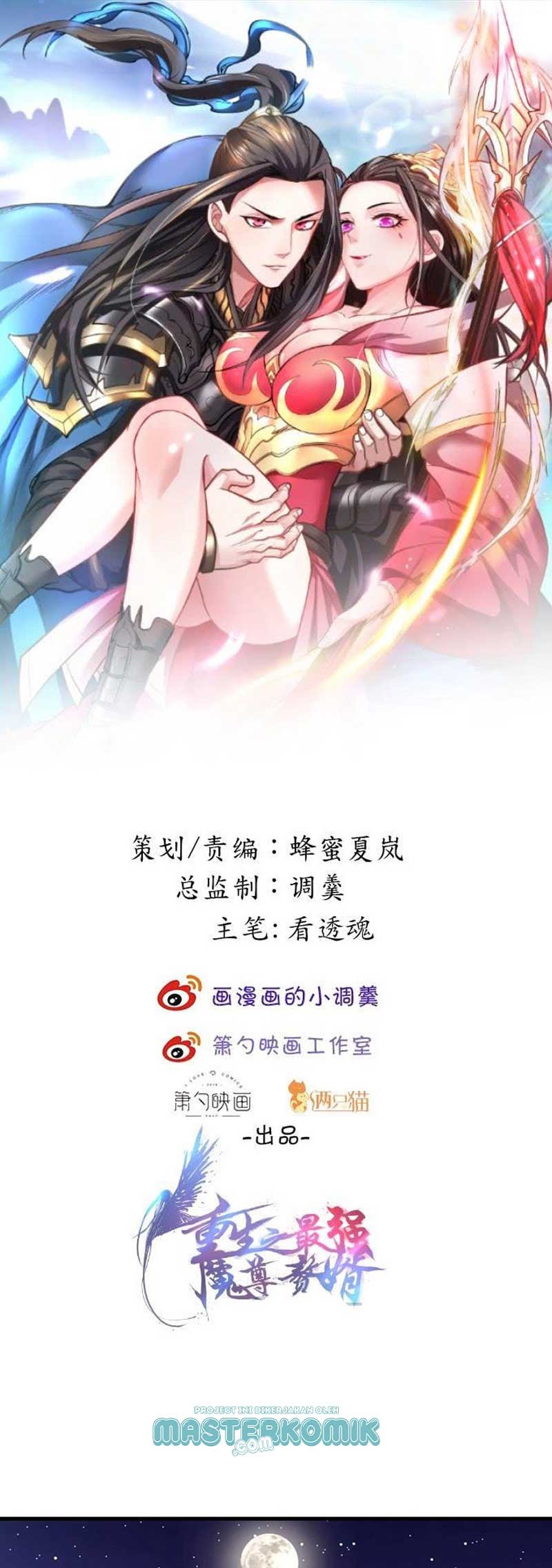 Baca Manhua King Killer Reborn Chapter 18 Gambar 2
