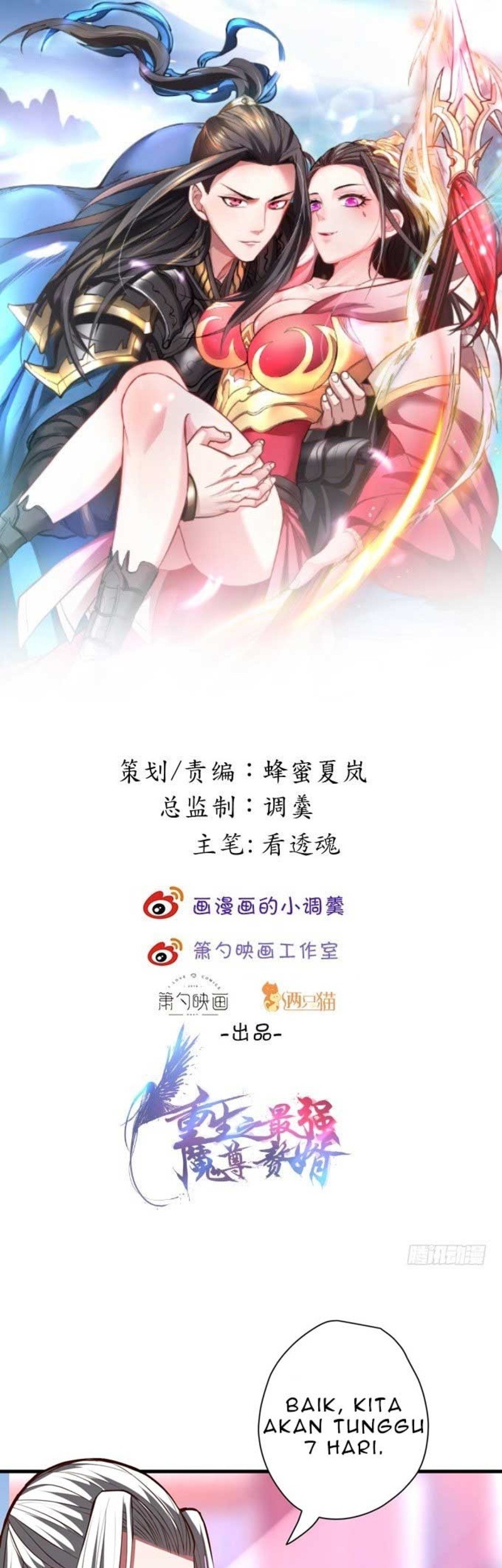 Baca Manhua King Killer Reborn Chapter 20 Gambar 2