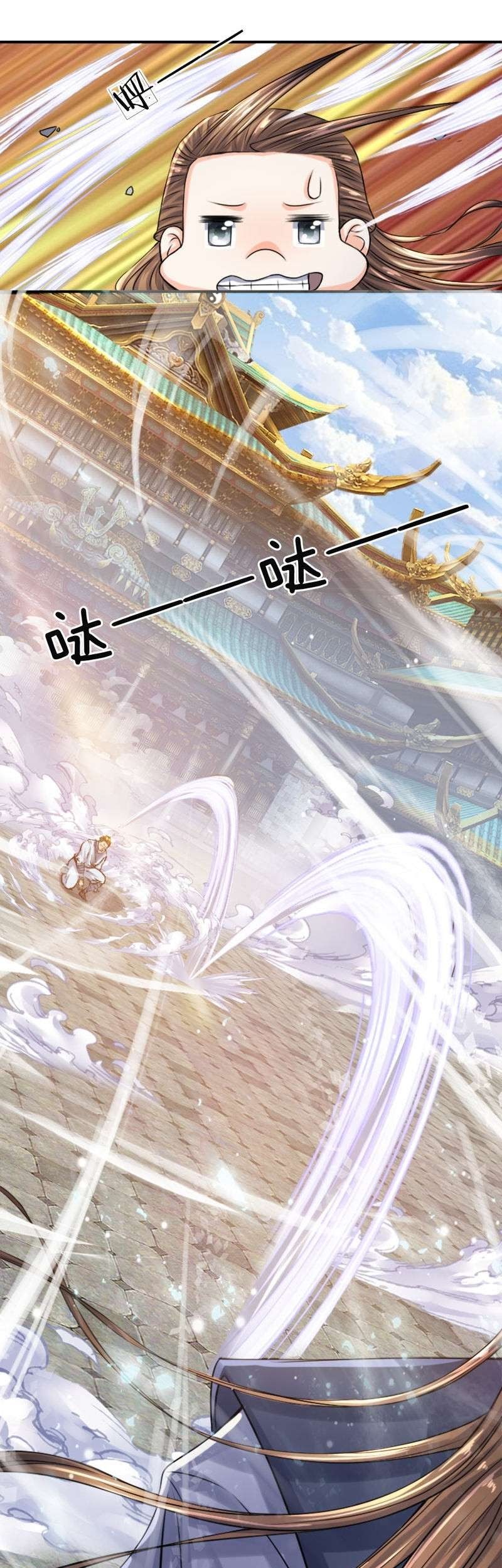 Supreme God Chapter 26 Gambar 7