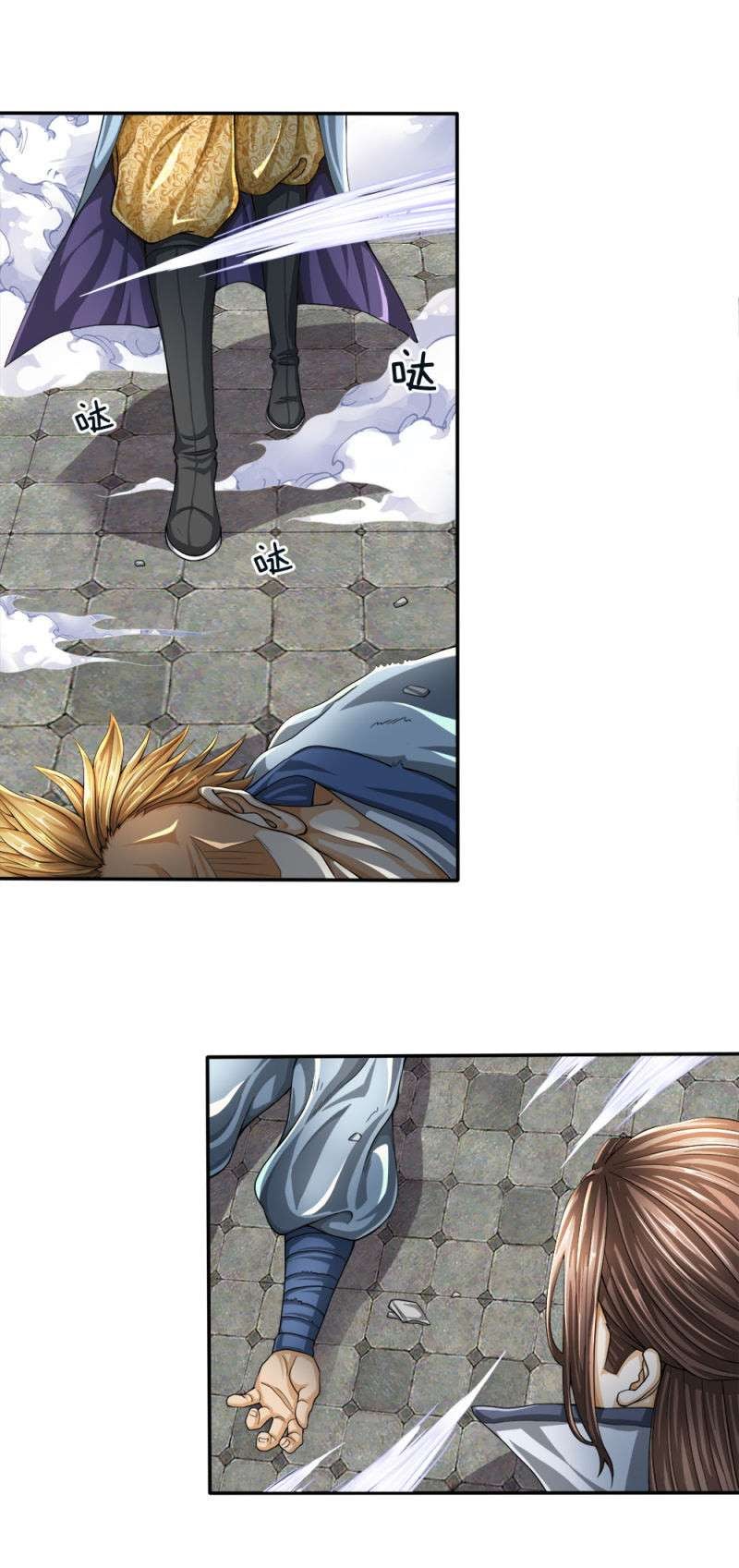 Supreme God Chapter 25 Gambar 12