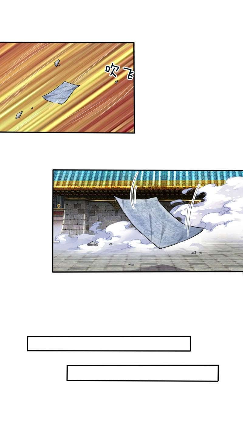 Supreme God Chapter 25 Gambar 10