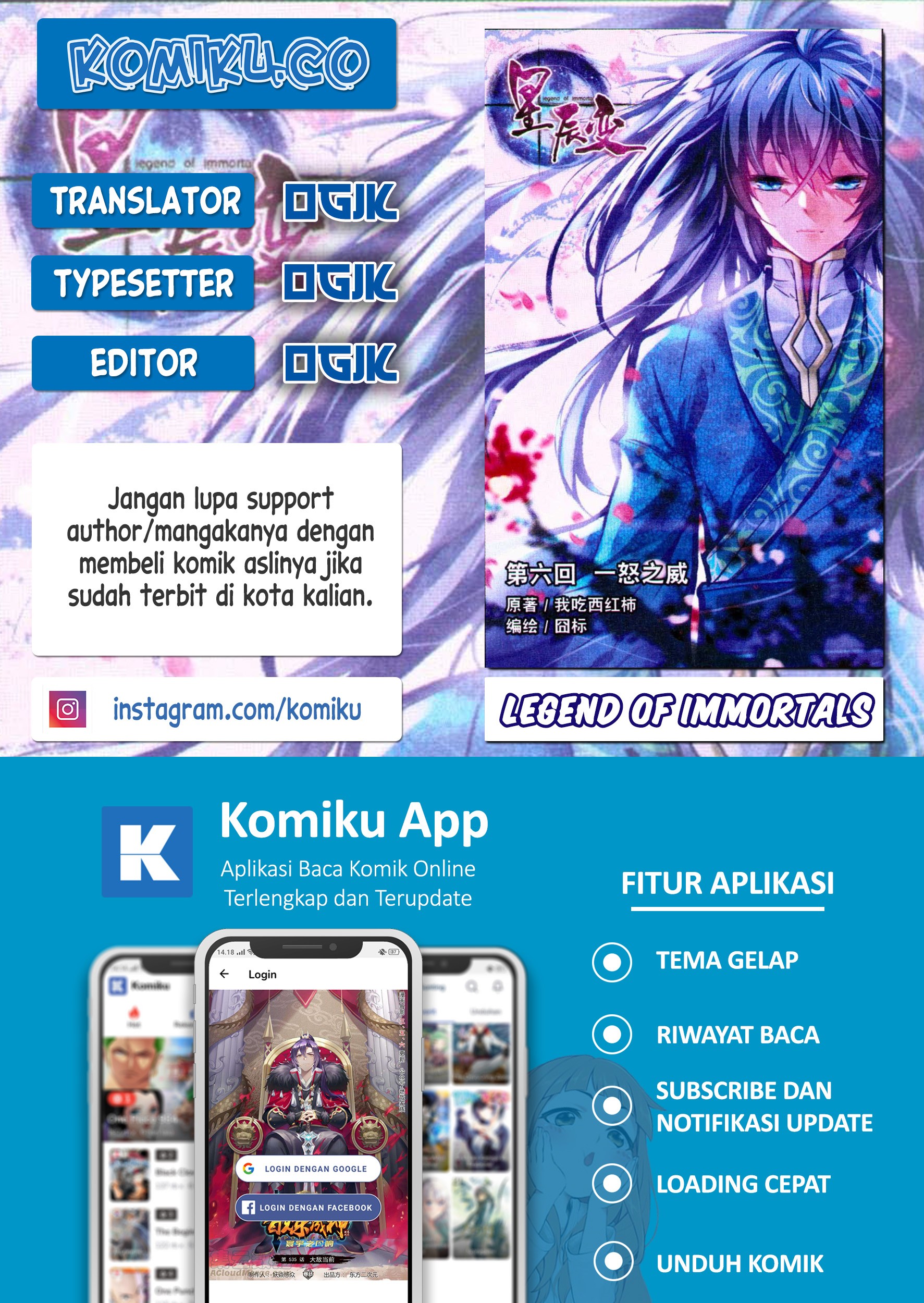 Komik Legend Of Immortals Chapter 114 gambar nomor 1