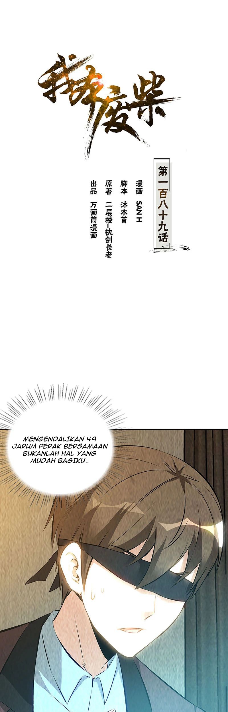 Baca Manhua I Was Trash Chapter 189 Gambar 2