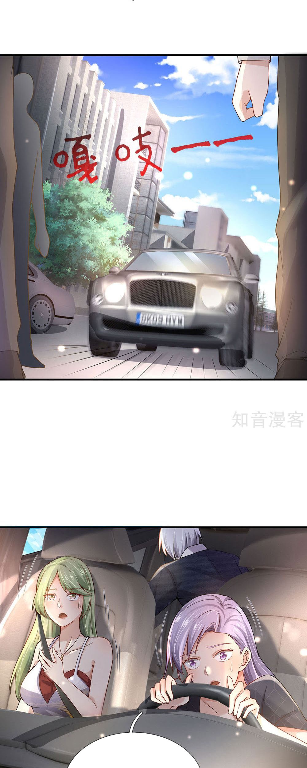 Baca Manhua I am Daxianzun Chapter 240 Gambar 2